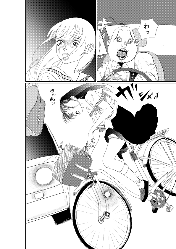 ナノファクトリー9999 画像9