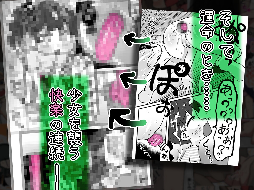 イオリちゃんのぶりゅっぼぴっ排泄 画像5