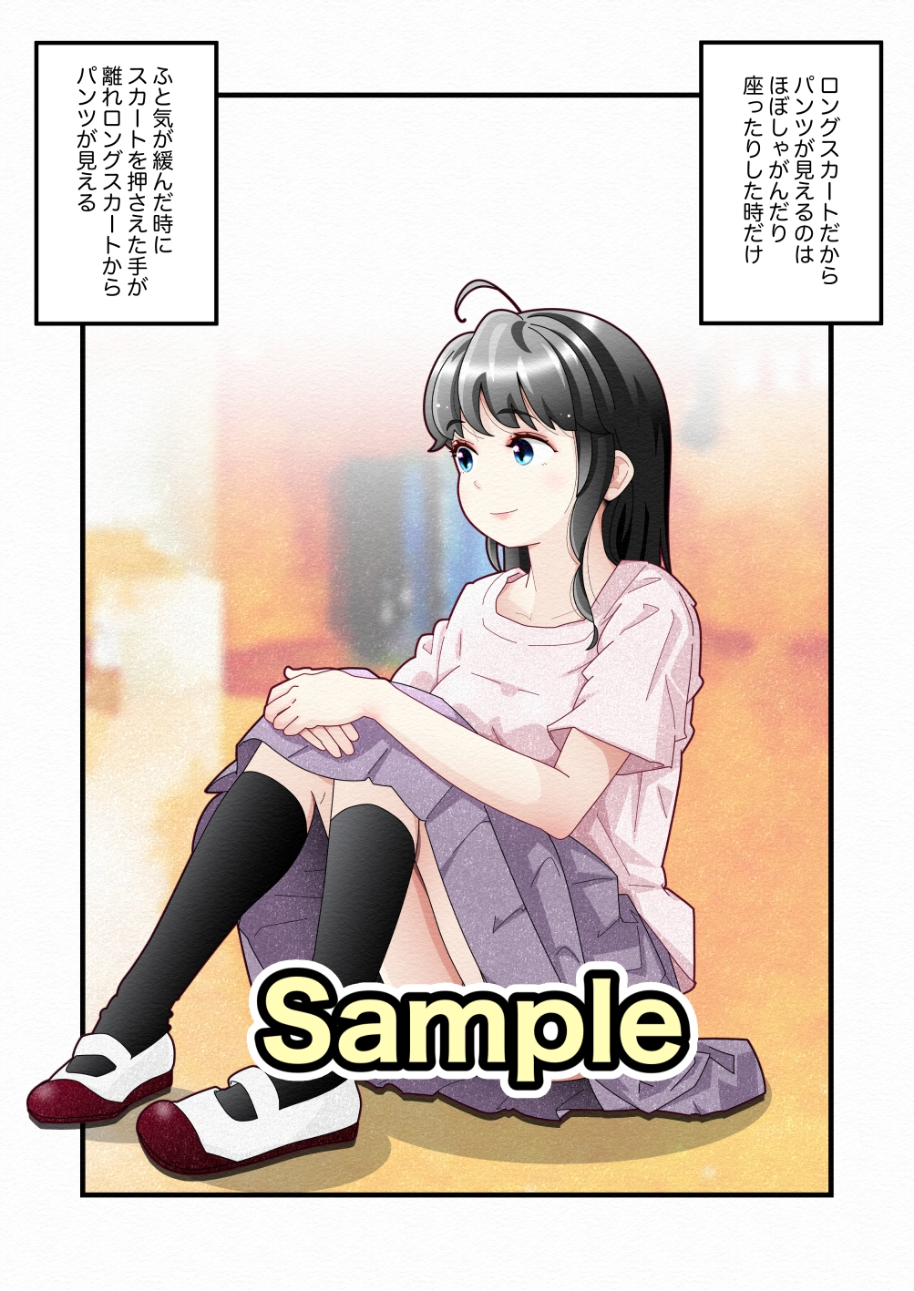 白い夏2～黒髪巨乳編～ 画像2