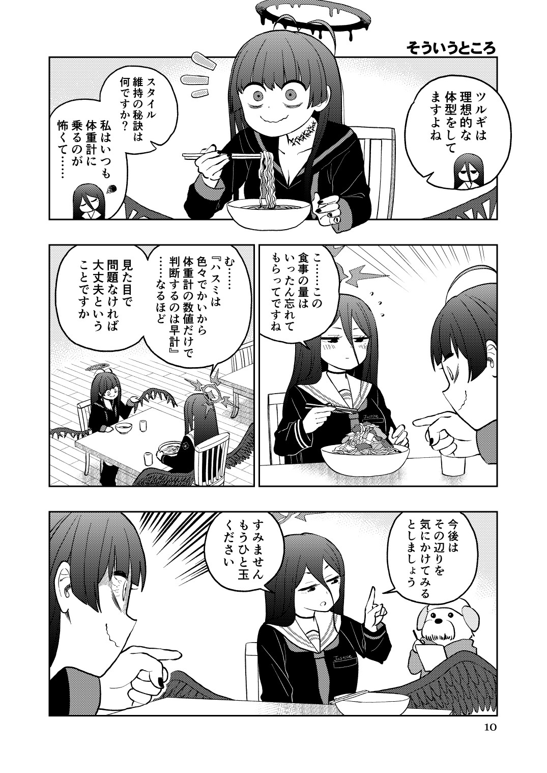 ワインレッドアーカイブマスター 画像1