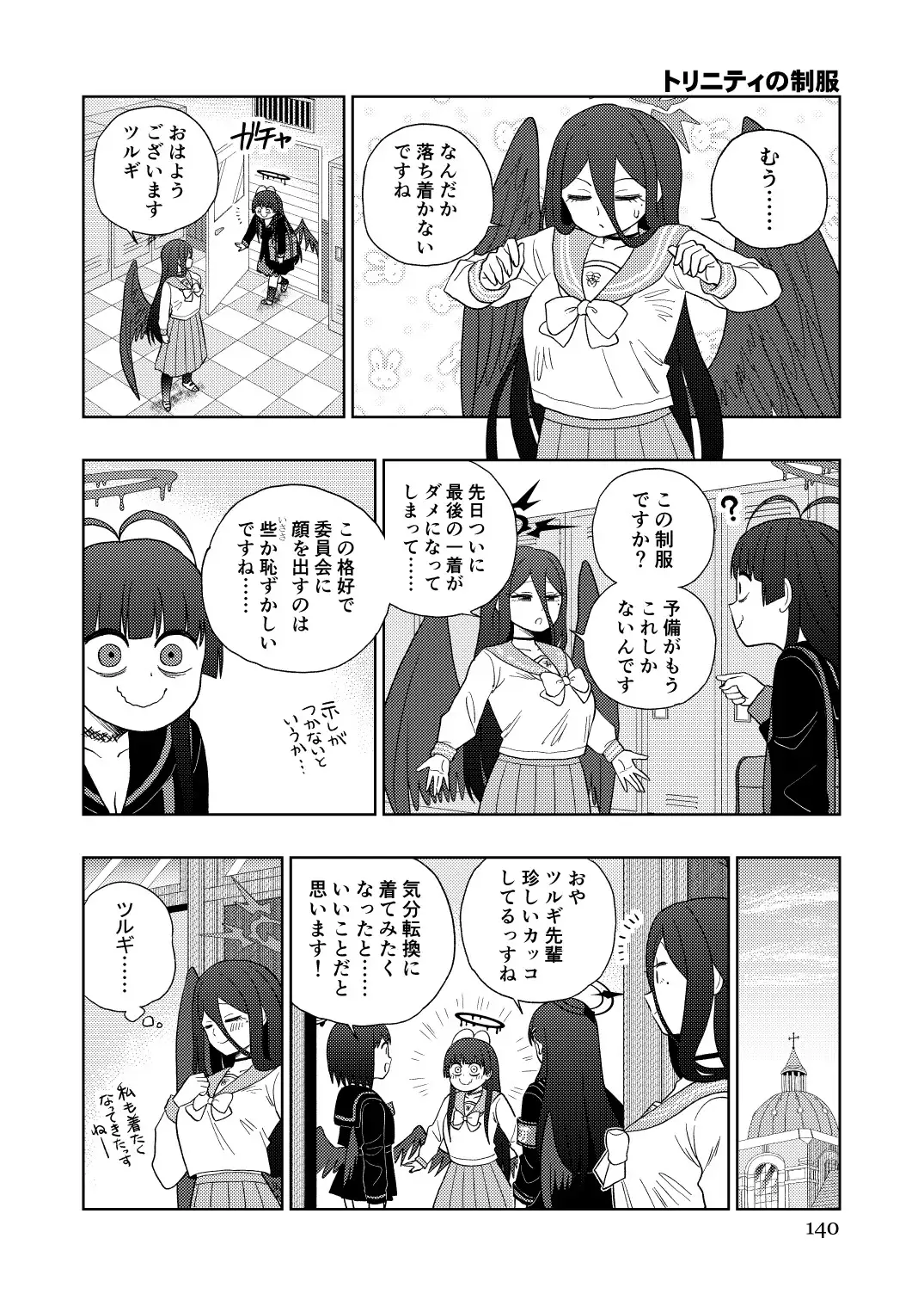 ワインレッドアーカイブマスター サンプル画像 10