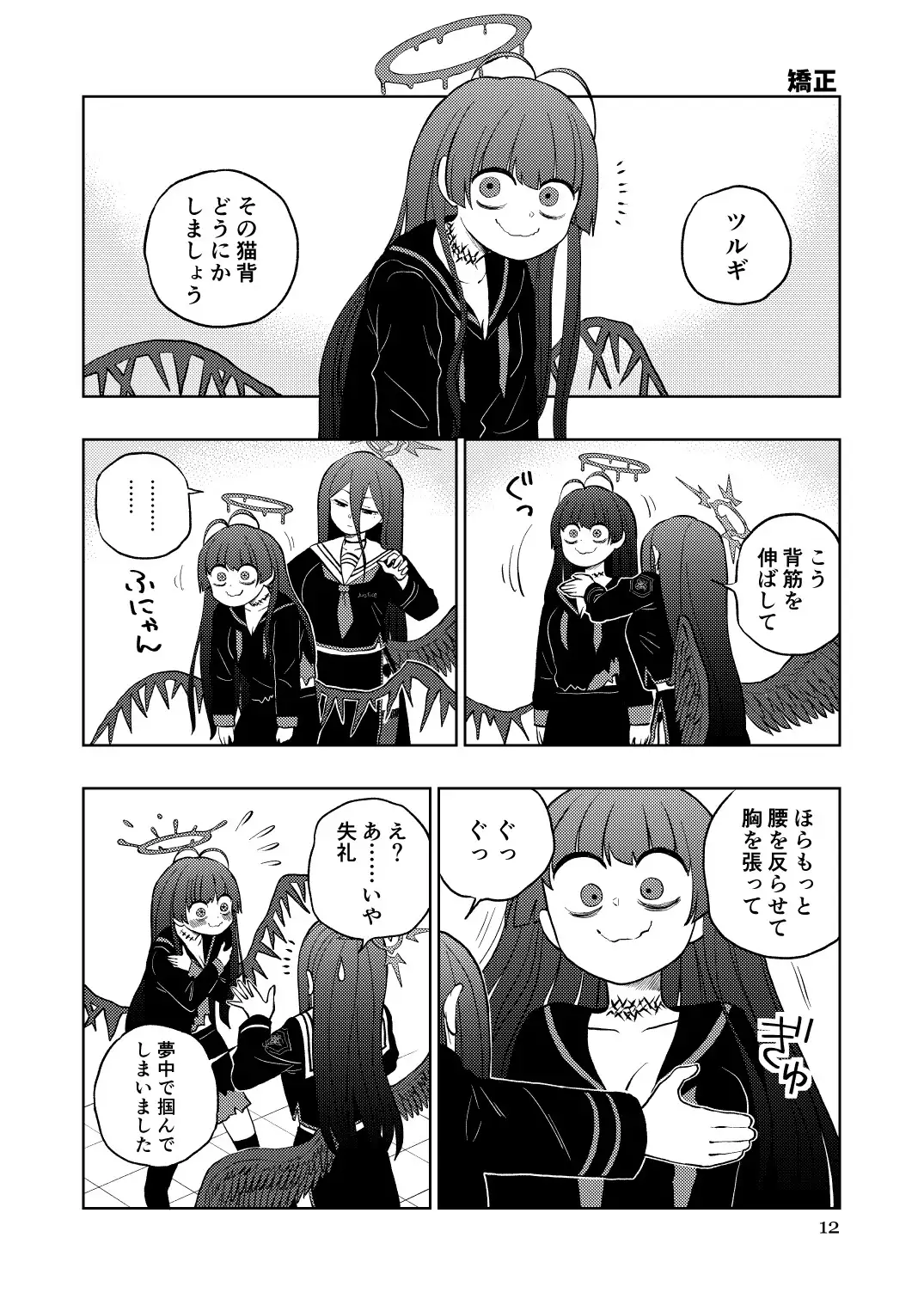 ワインレッドアーカイブマスター サンプル画像 2