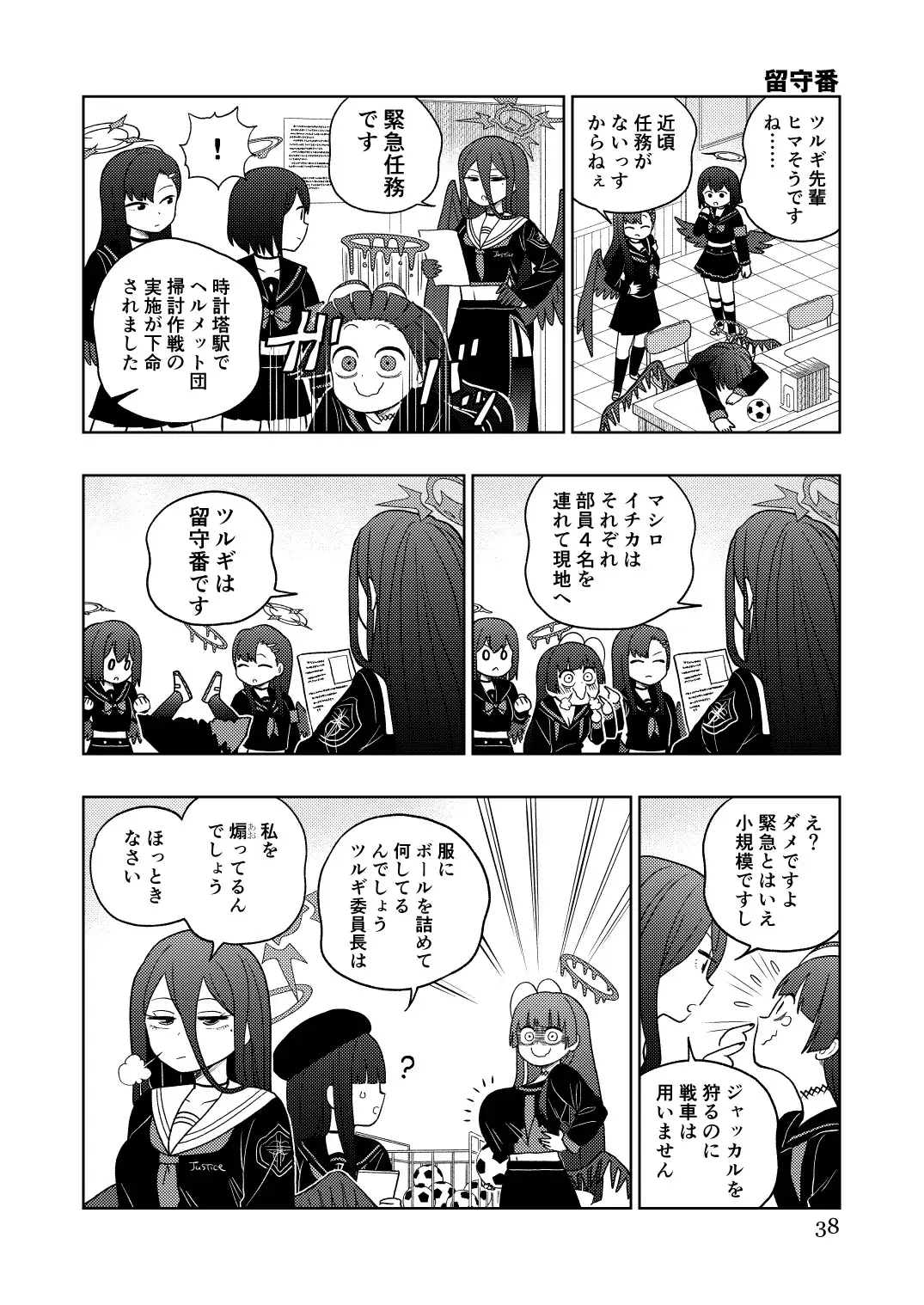 ワインレッドアーカイブマスター サンプル画像 3