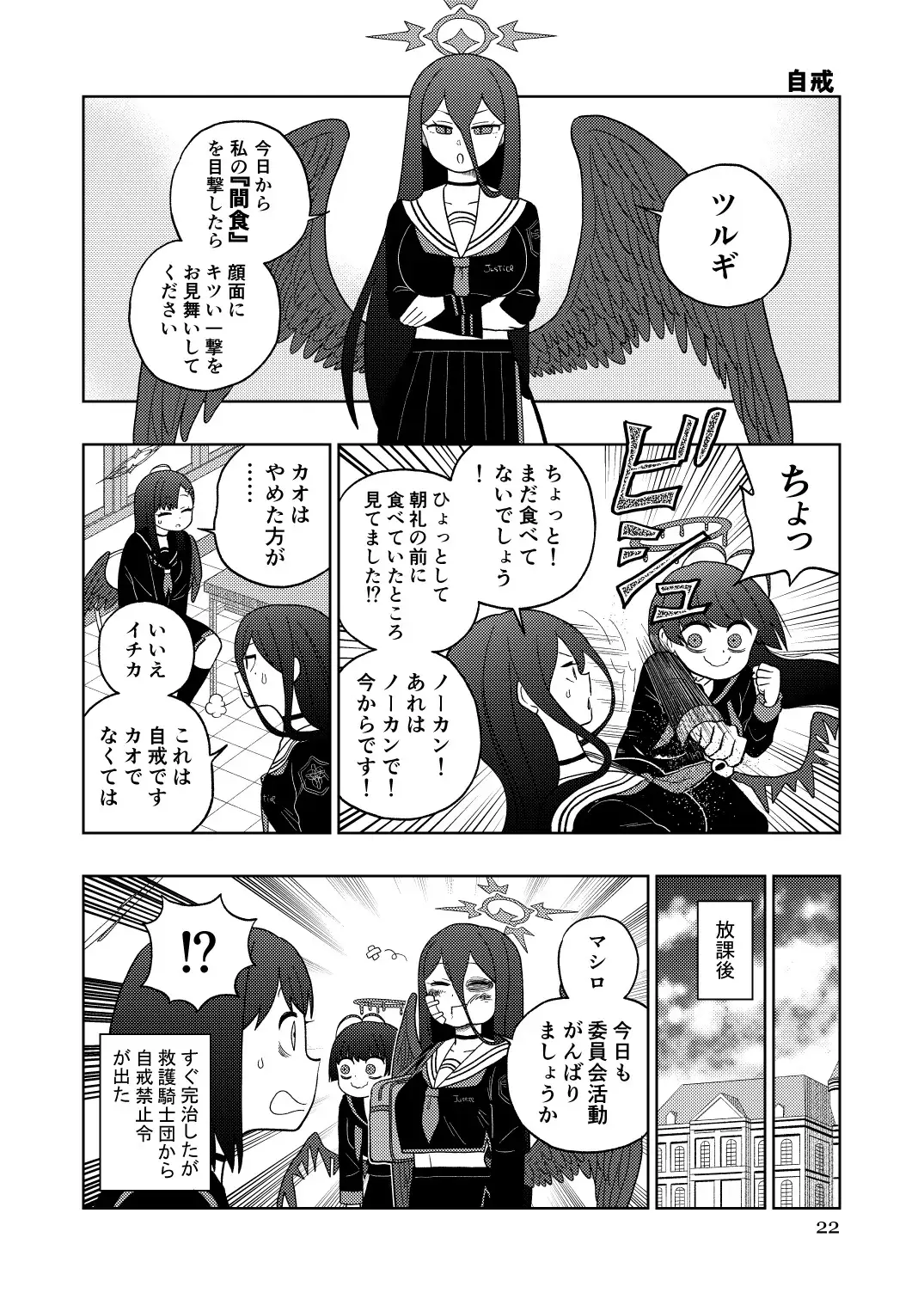 ワインレッドアーカイブマスター サンプル画像 4