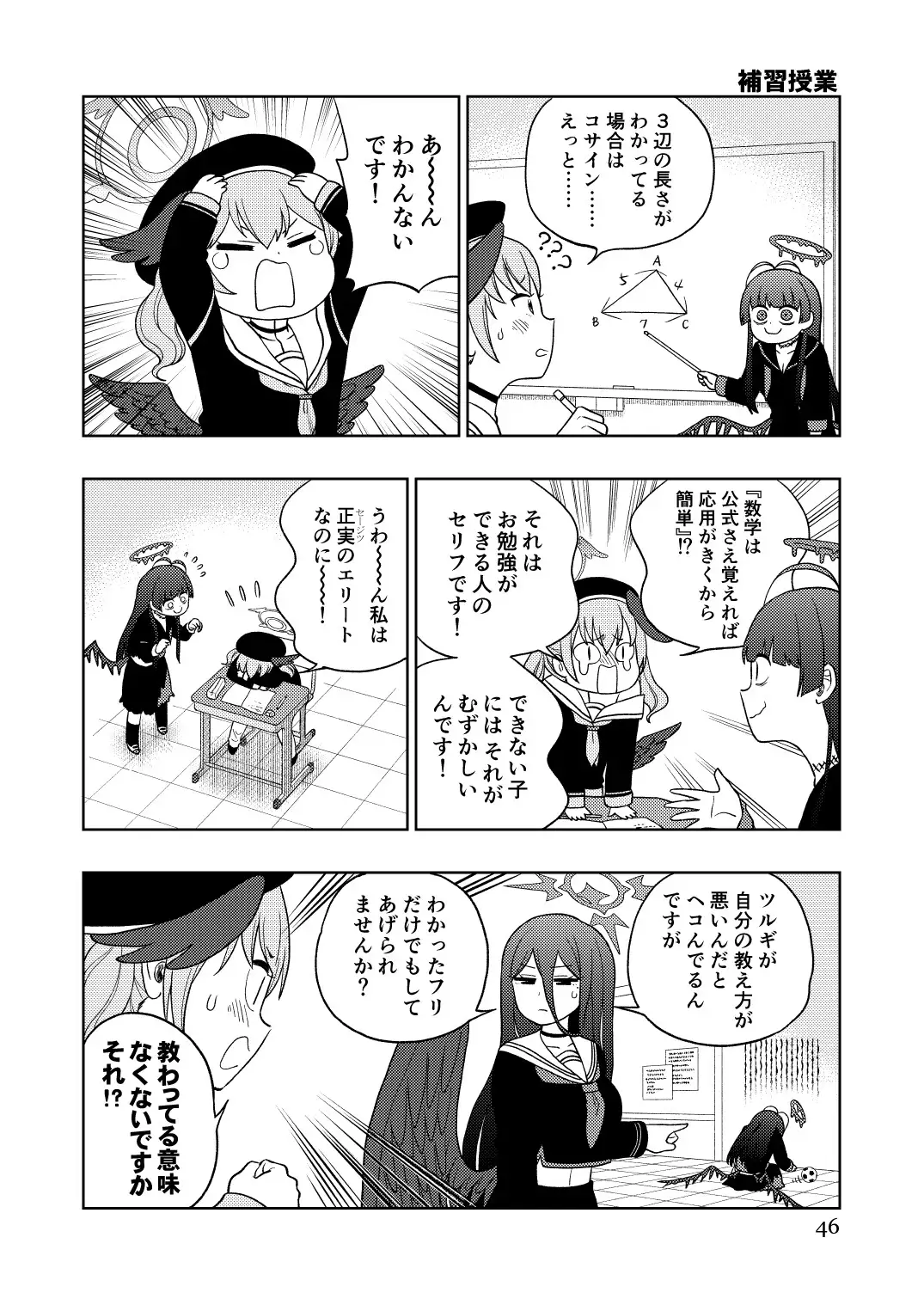ワインレッドアーカイブマスター サンプル画像 5