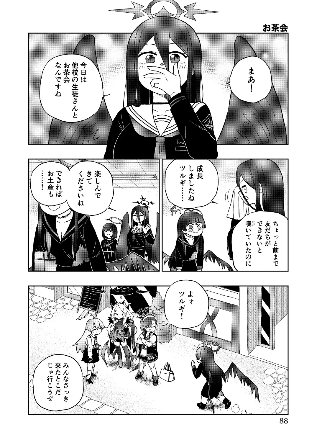 ワインレッドアーカイブマスター サンプル画像 6