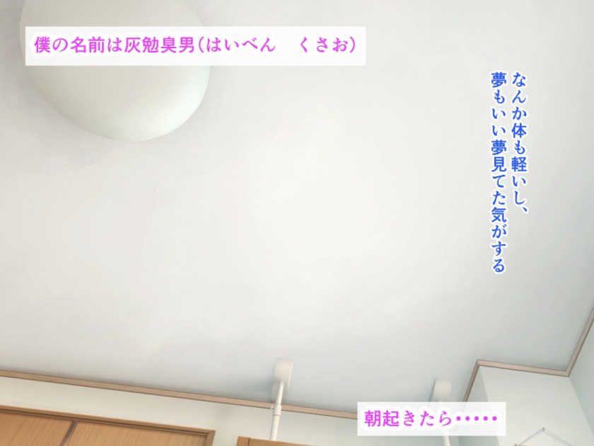 黒ギャル妹を生ハメ中出しセックス漬けでボテ腹妊婦に! 母乳ダダ漏れおしっこジョボジョボビッチ 画像1