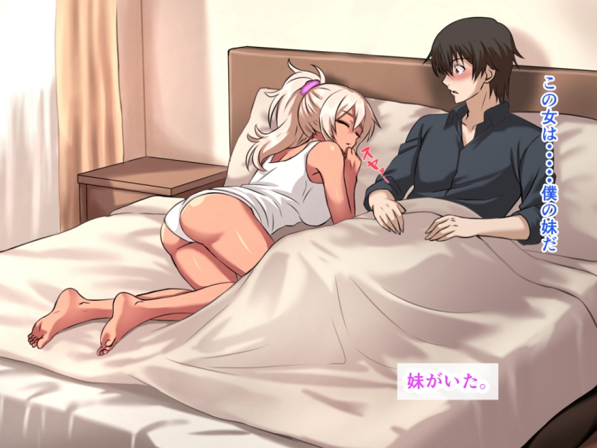 黒ギャル妹を生ハメ中出しセックス漬けでボテ腹妊婦に! 母乳ダダ漏れおしっこジョボジョボビッチ 画像2