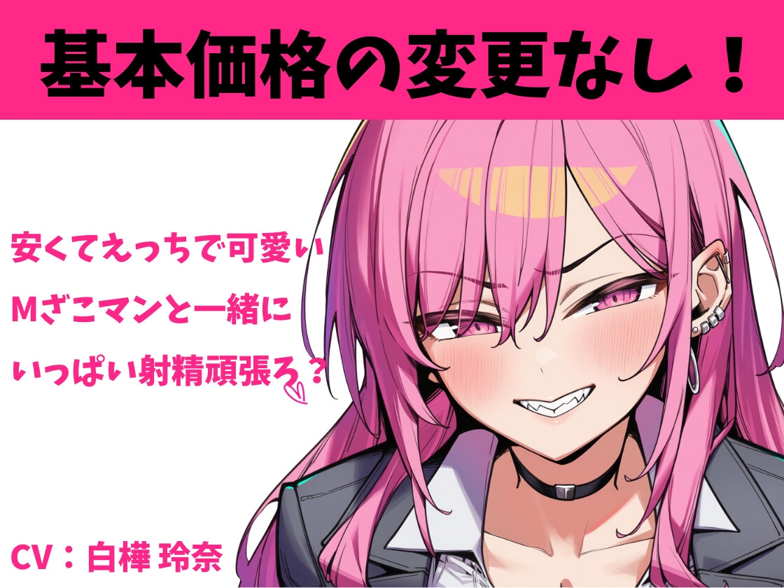 強がり女子のМッ気オナニー 画像2