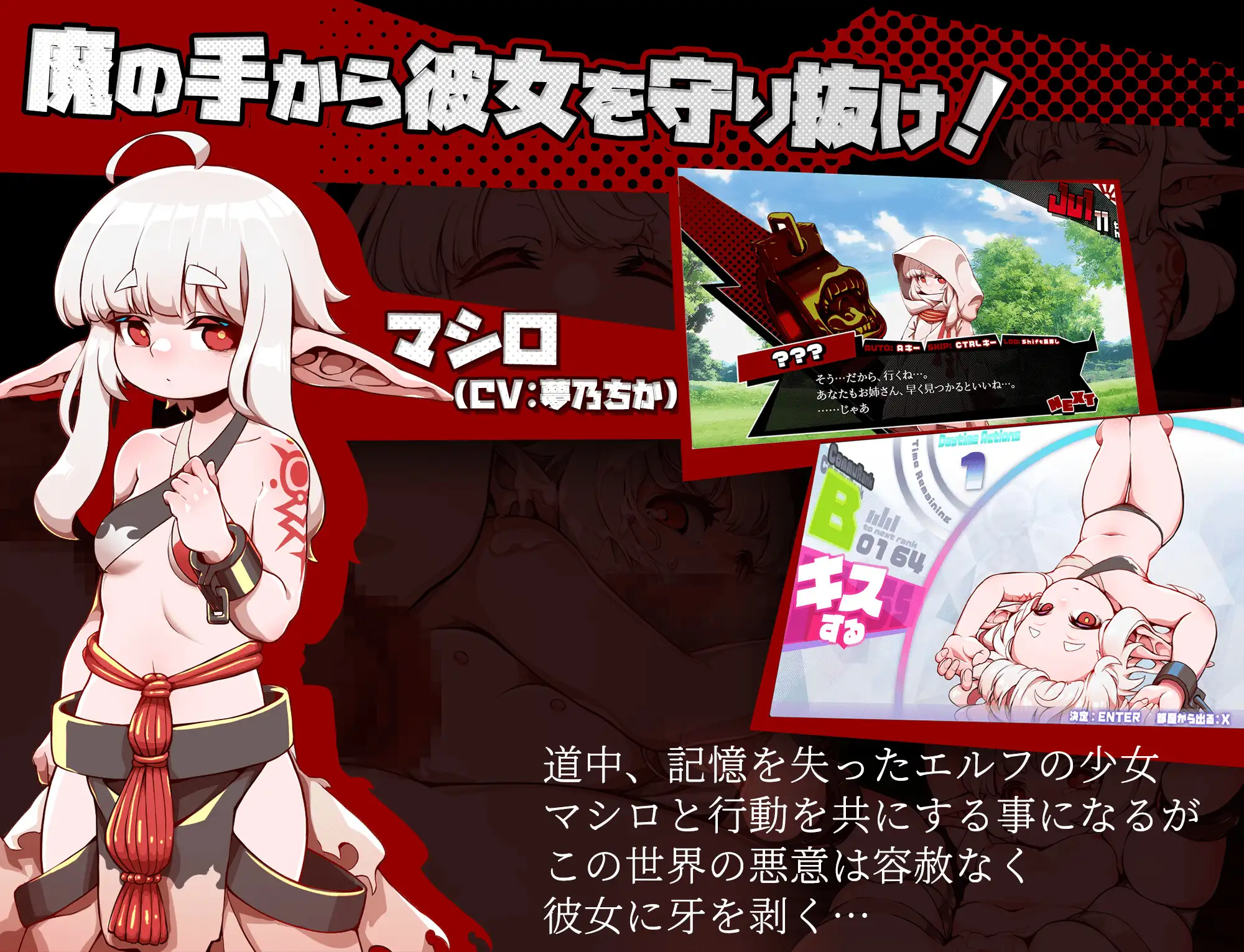 [RPG/AI汉化] ブレインクリスタル BRAINCRYSTAL [百度/3.05G]