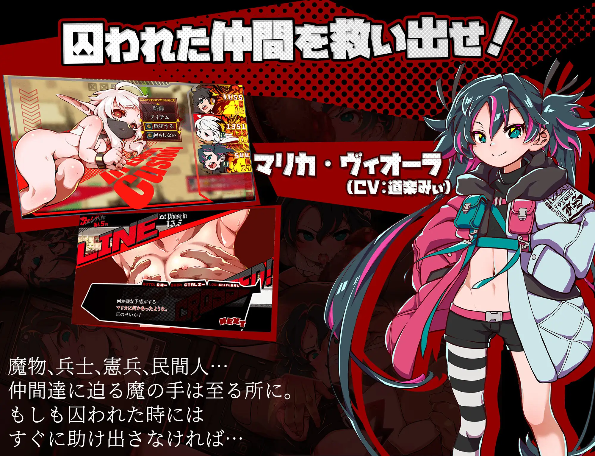 [RPG/AI汉化] ブレインクリスタル BRAINCRYSTAL [百度/3.05G]