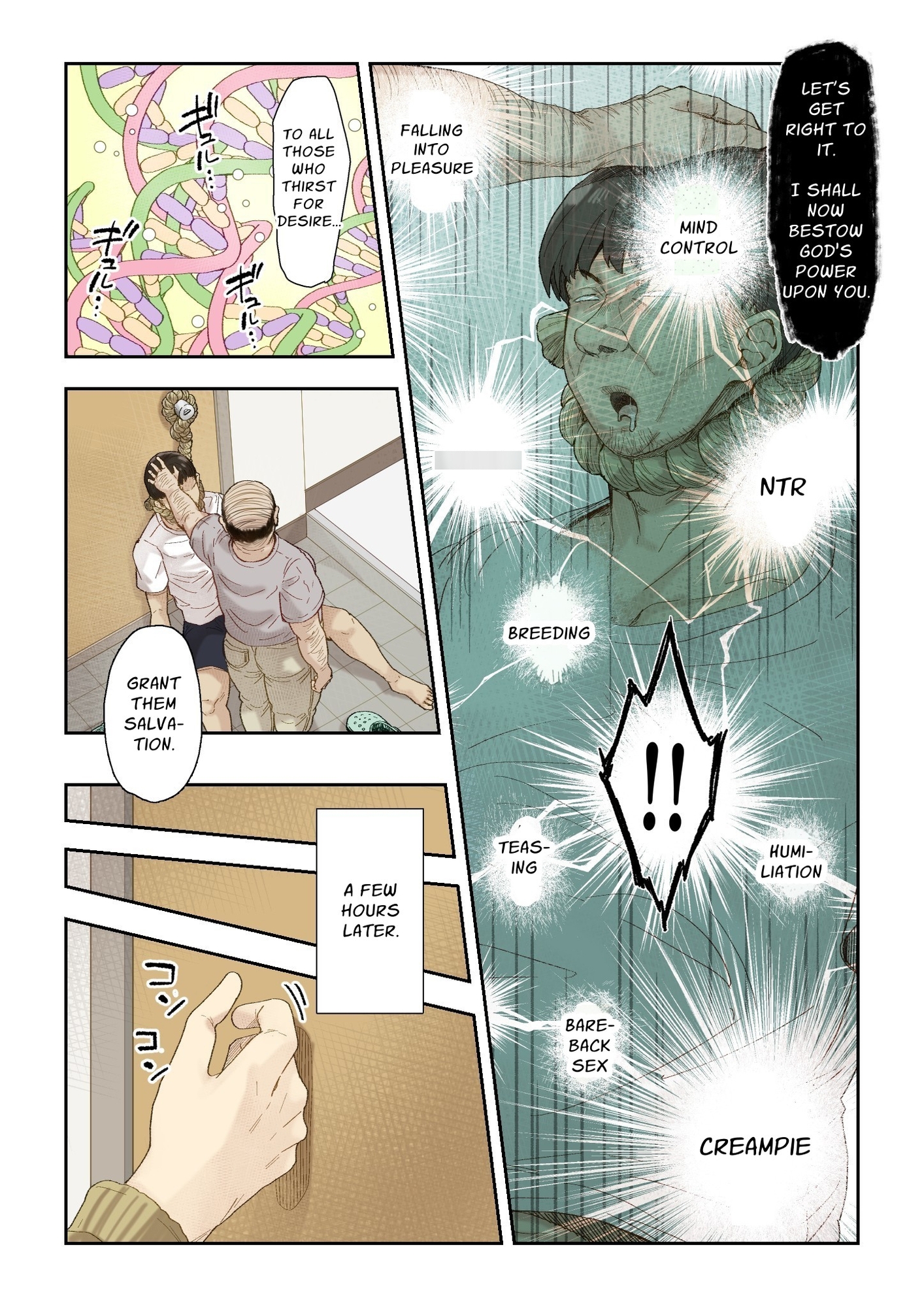 [ENG Ver.] NTR Supreme Truth1