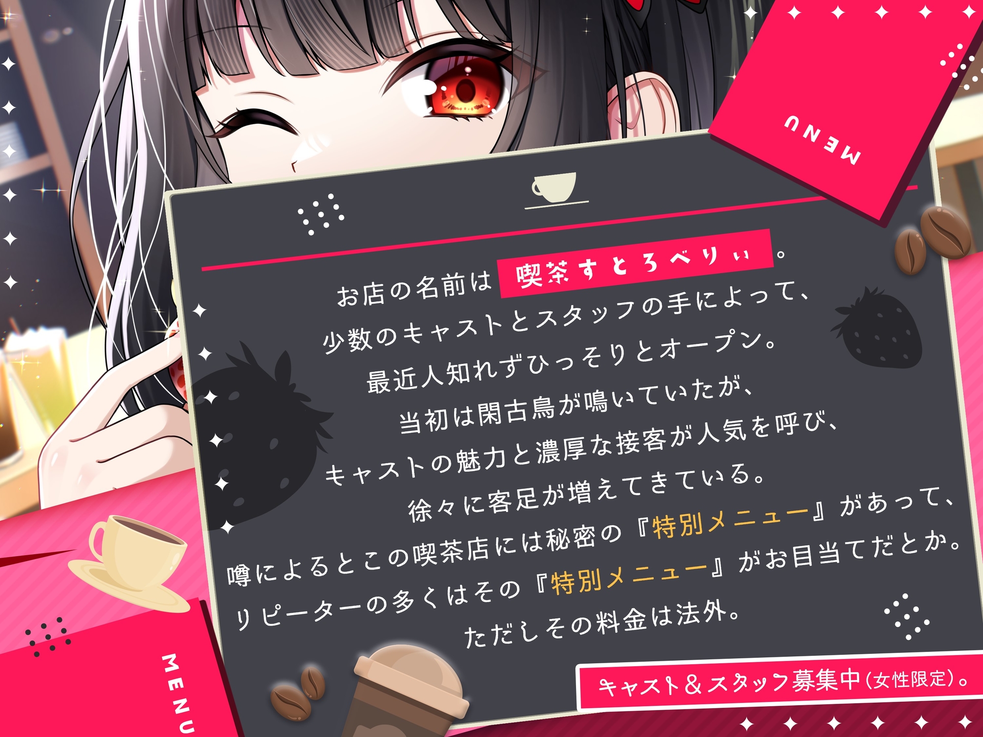 【メ○ガキの花子さん.04】花子さんのえっちなアルバイト【CV:御崎ひより】【バイノーラル/KU100】 画像2