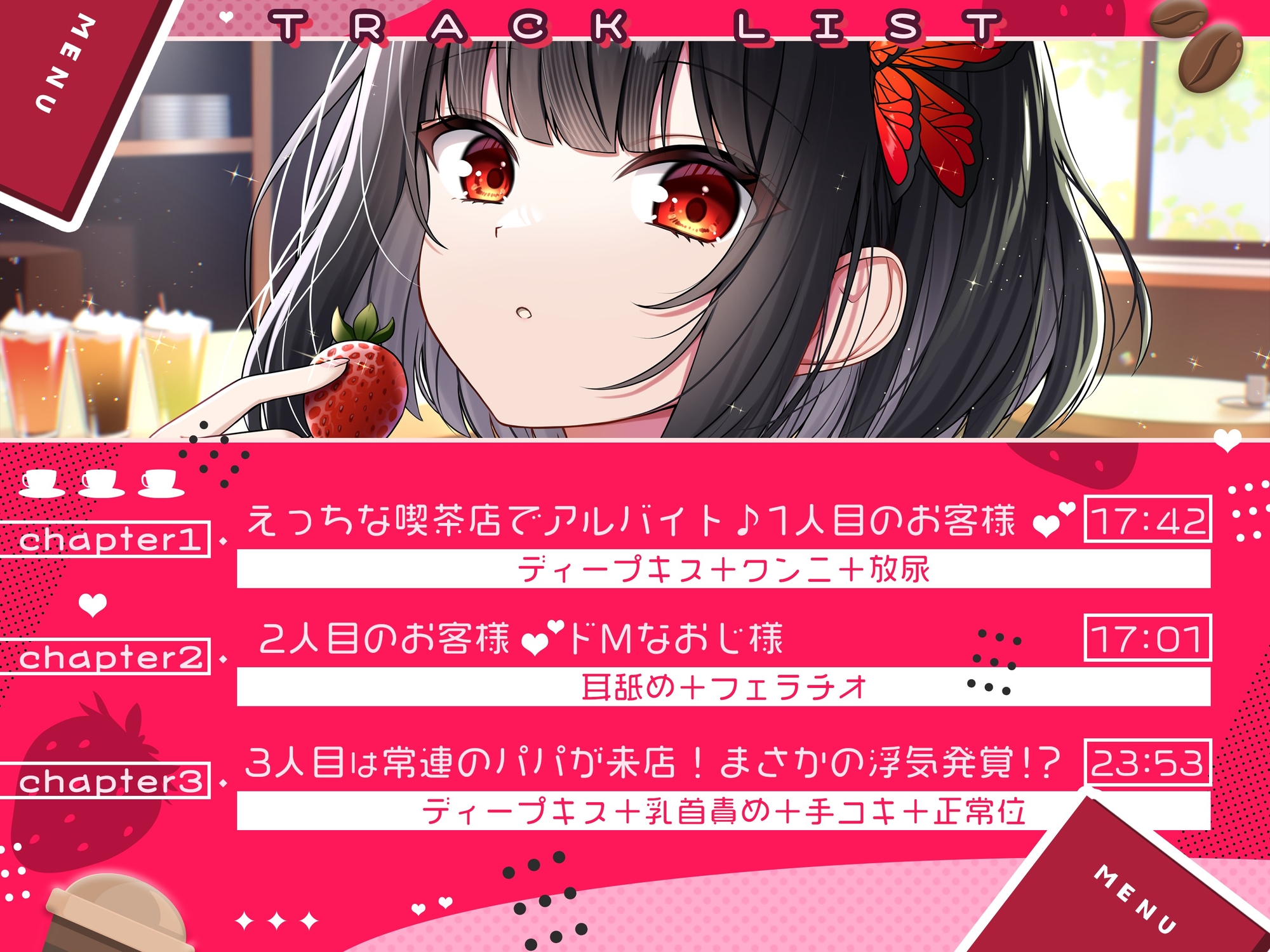 【メ○ガキの花子さん.04】花子さんのえっちなアルバイト【CV:御崎ひより】【バイノーラル/KU100】 画像4