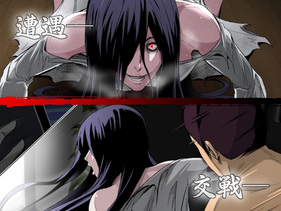 「vs種付けおじさん」シリーズ5部作・総集編 画像1