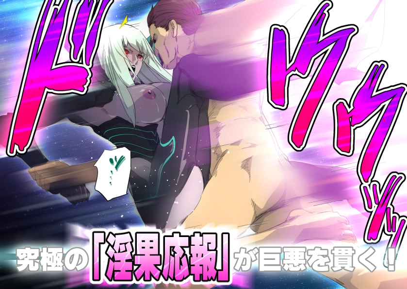 「vs種付けおじさん」シリーズ5部作・総集編 画像10