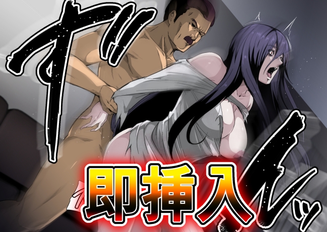 「vs種付けおじさん」シリーズ5部作・総集編 画像2