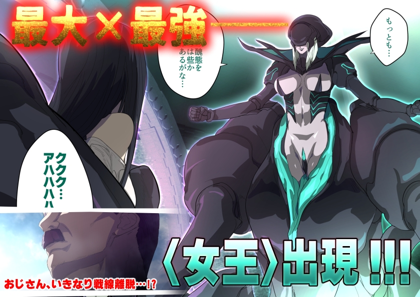 「vs種付けおじさん」シリーズ5部作・総集編 画像9