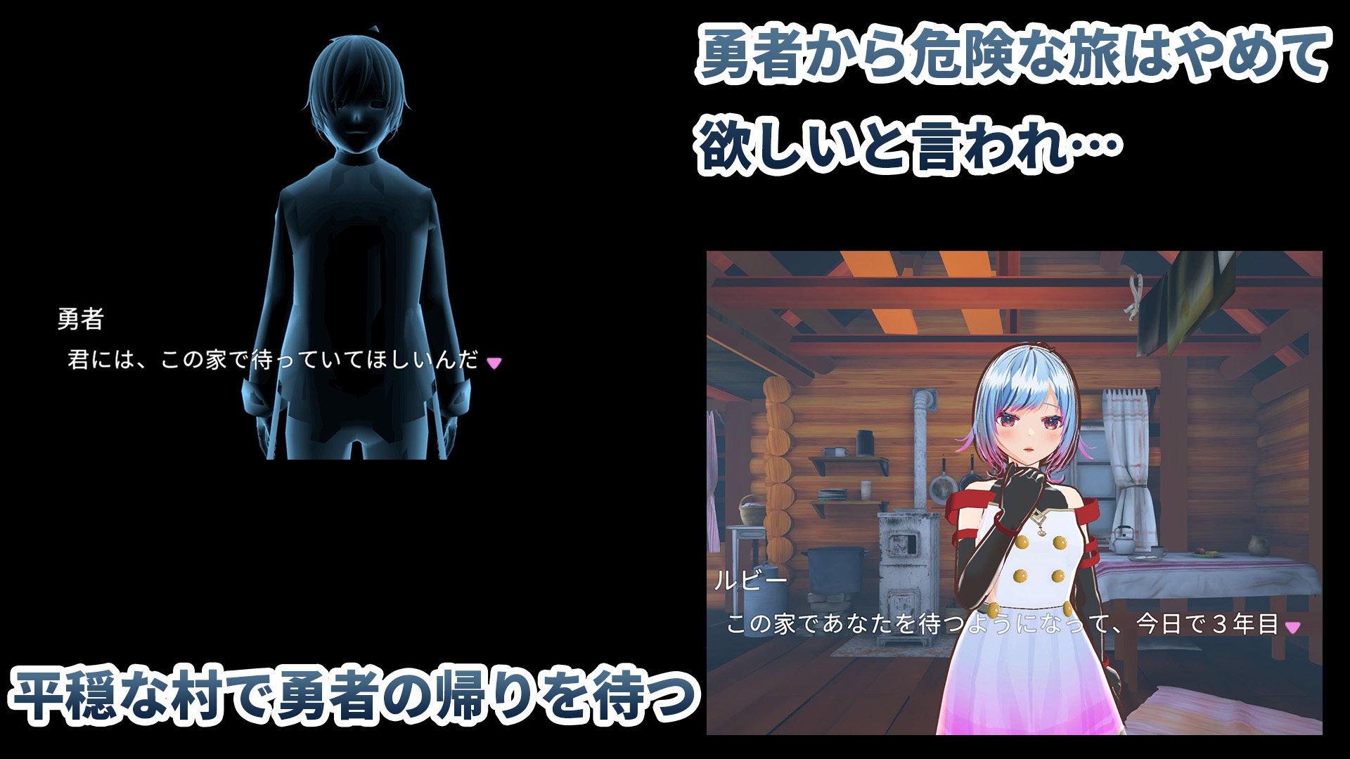 【動画版】勇者のカノジョ ゴブリンを討伐する 画像1