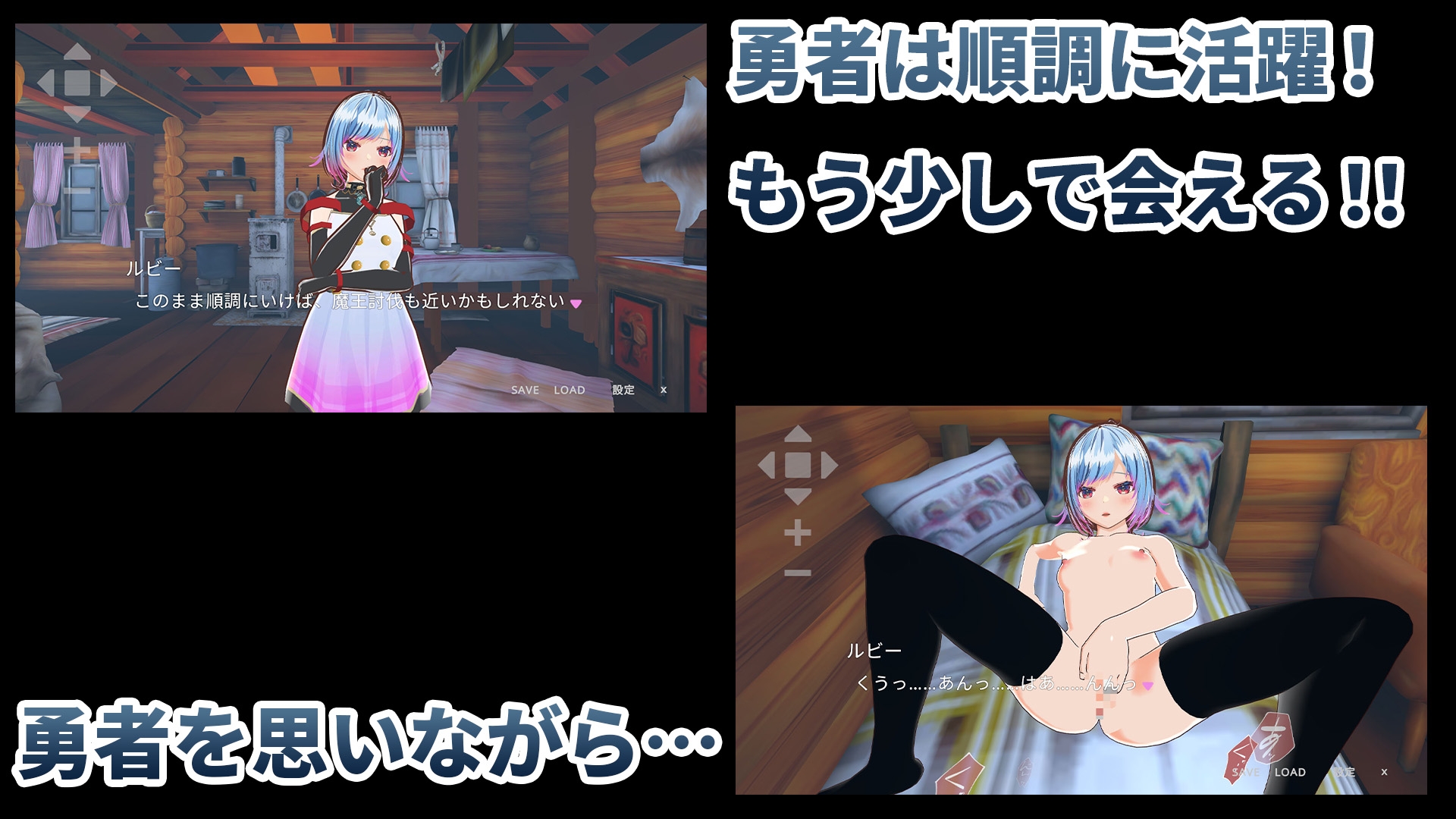 【動画版】勇者のカノジョ ゴブリンを討伐する 画像2