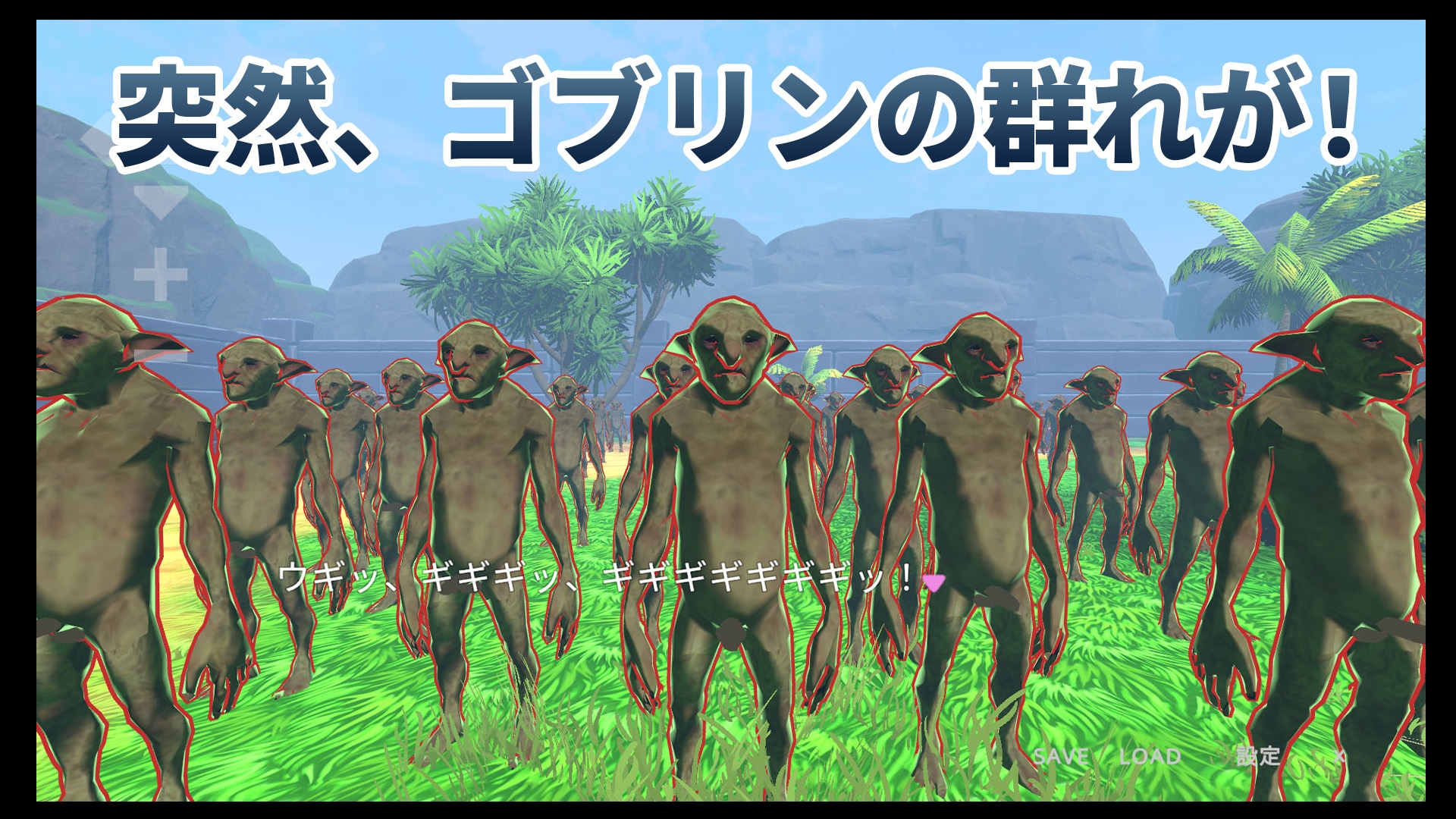 【動画版】勇者のカノジョ ゴブリンを討伐する 画像3