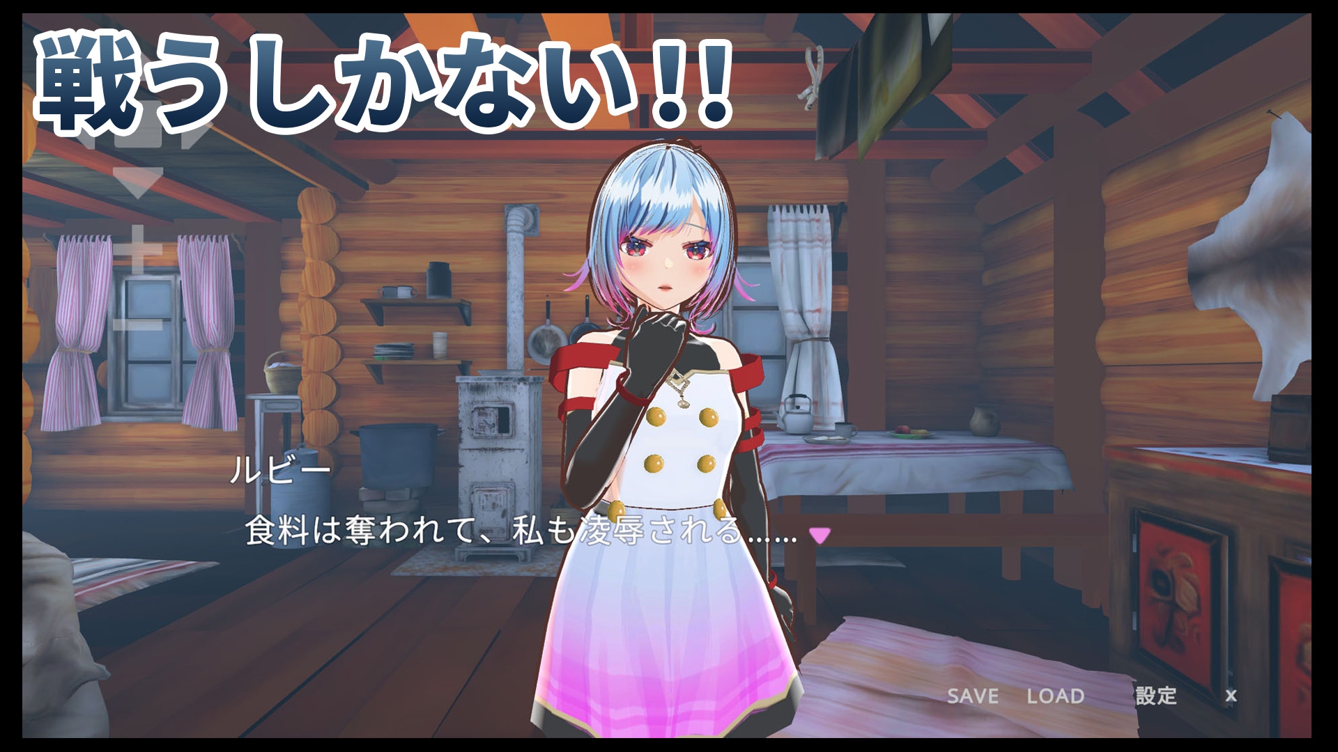 【動画版】勇者のカノジョ ゴブリンを討伐する 画像4