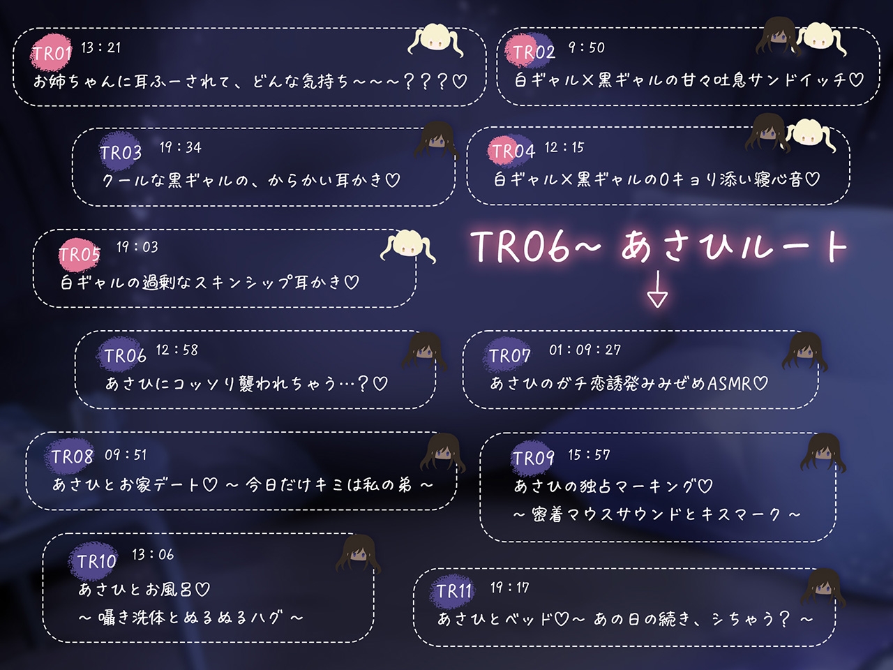 【黒ギャルルート】クールな黒ギャル (実姉の親友) と、秘密のお家デートで濃厚ASMR♡ 画像4