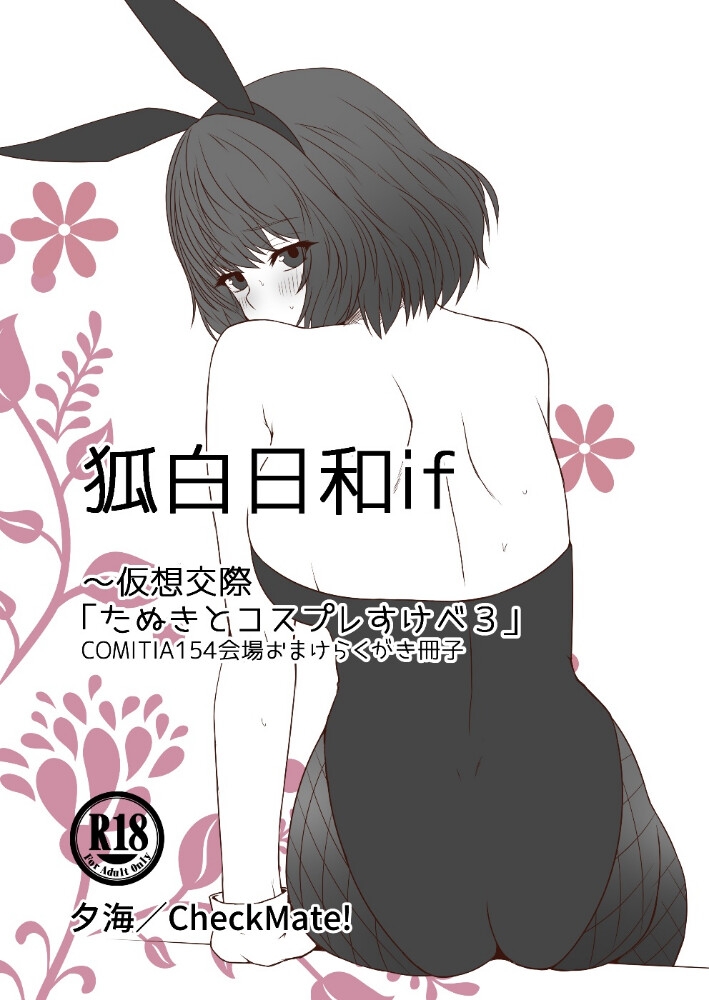 pixivFANBOXらくがきまとめ～2025+会場限定冊子まとめ 画像10