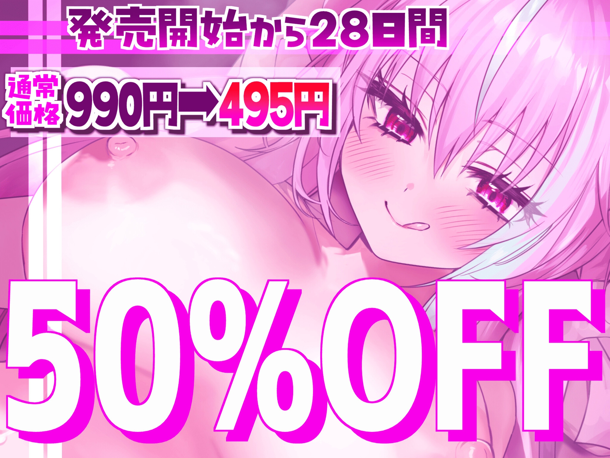 【おまんこ0距離オナニー!!】電マで仕上げた濡れ濡れマンコのASMRは最高にチンポに効くぜ!!【プライベートオナニー】 画像1