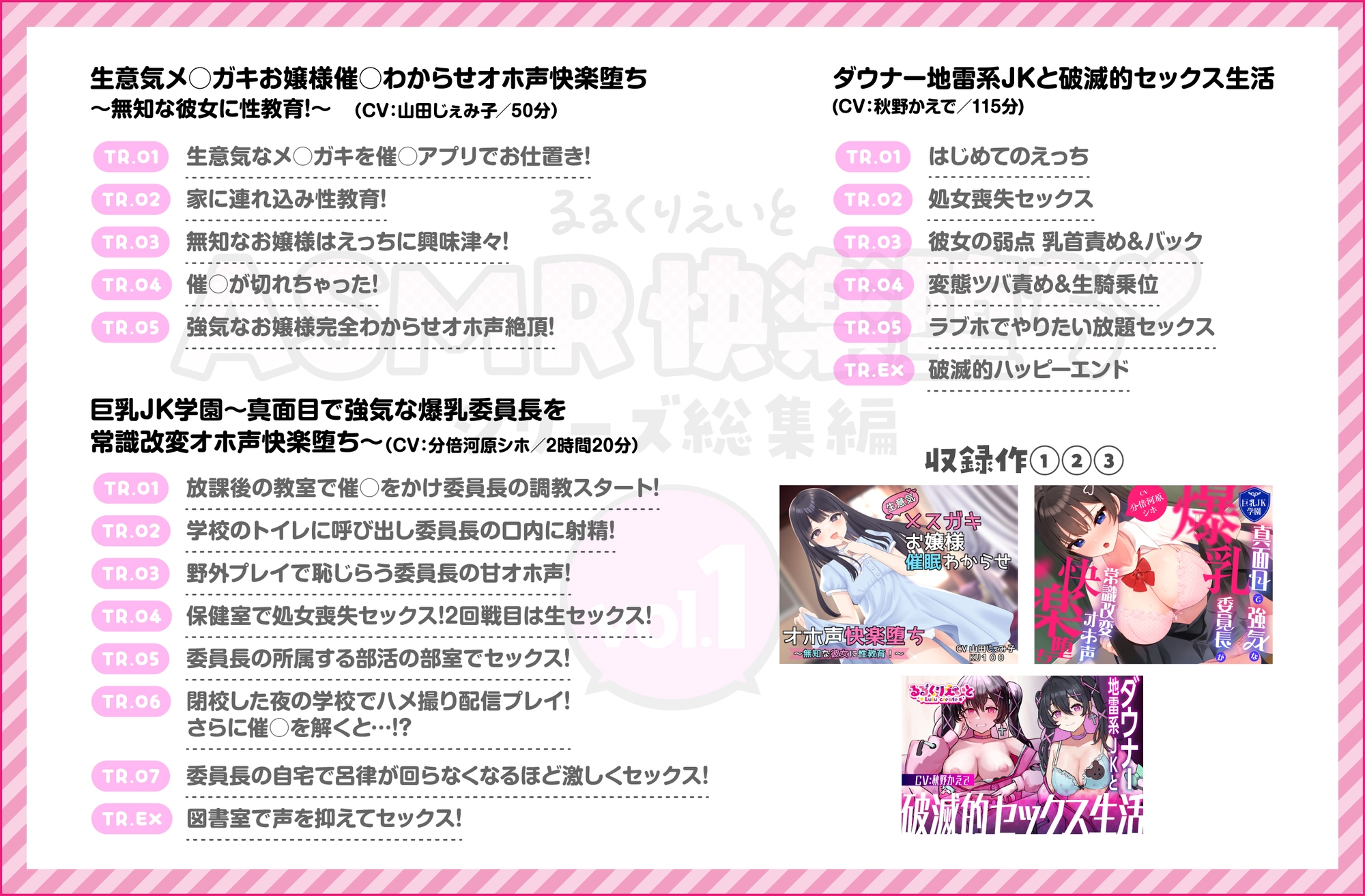 サンプル画像 2枚目