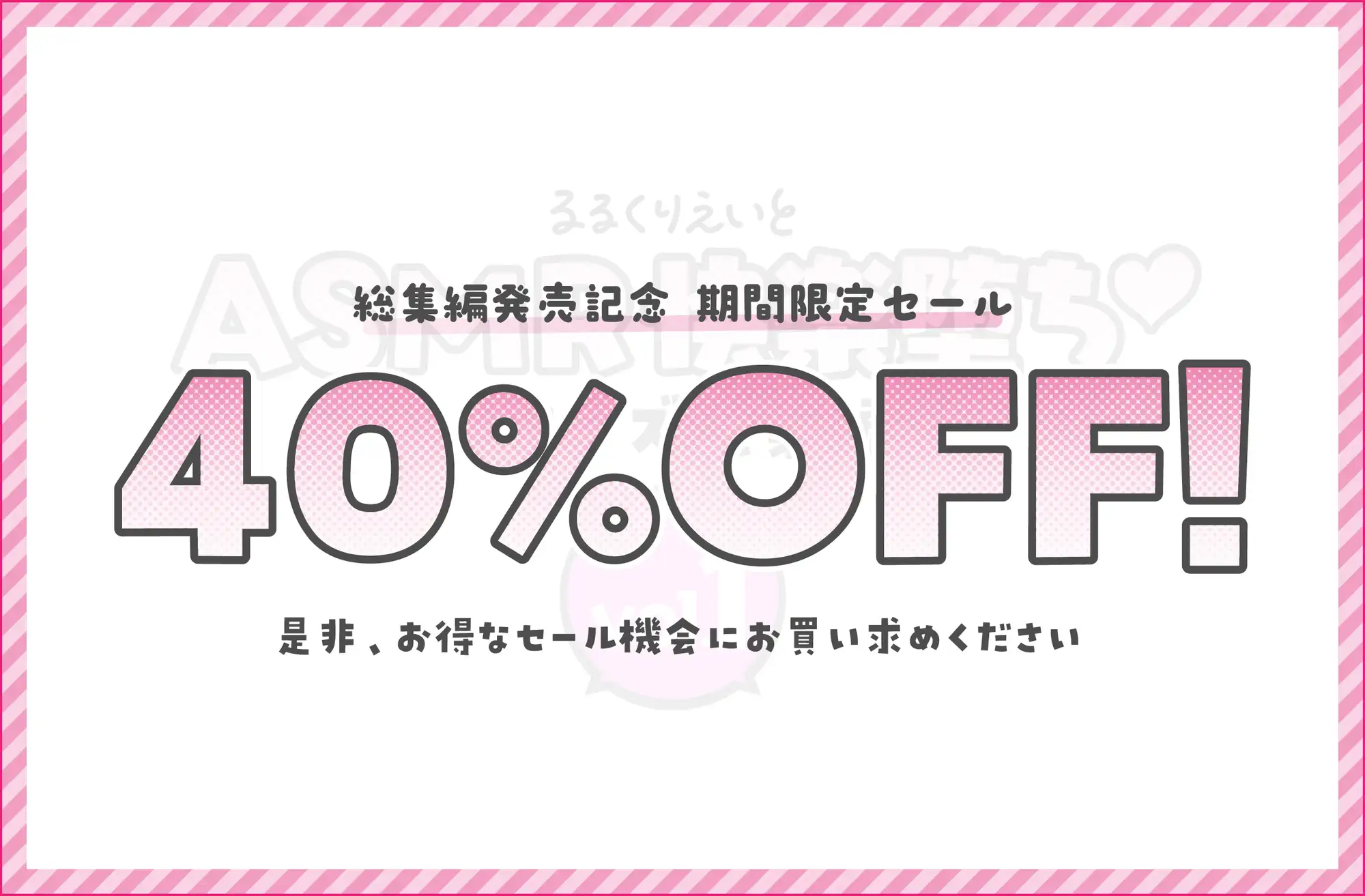 るるくりえいと ASMR快楽堕ち♡シリーズ総集編 vol.1 サンプル画像 4