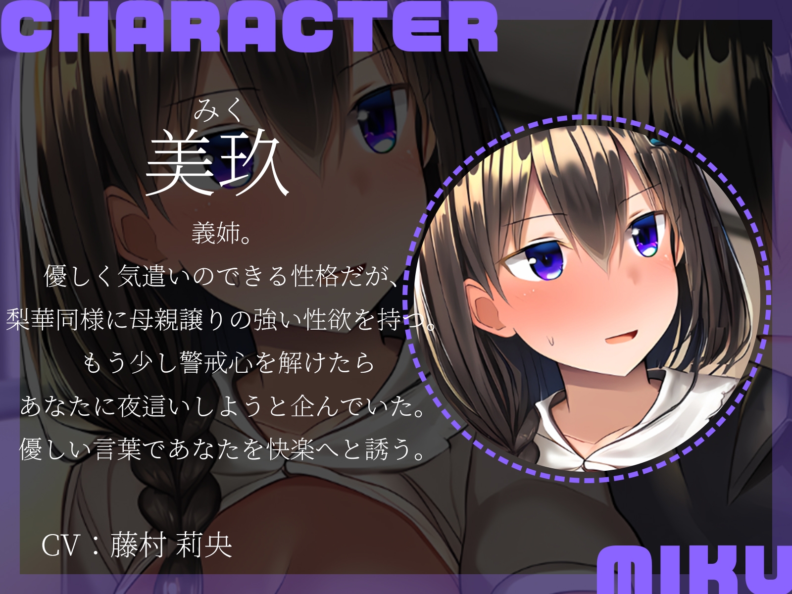 【KU100】真反対な性格の巨乳姉妹は、隙さえあればエッチがしたい～義理の弟を巡ってセックス争奪戦～ 画像3