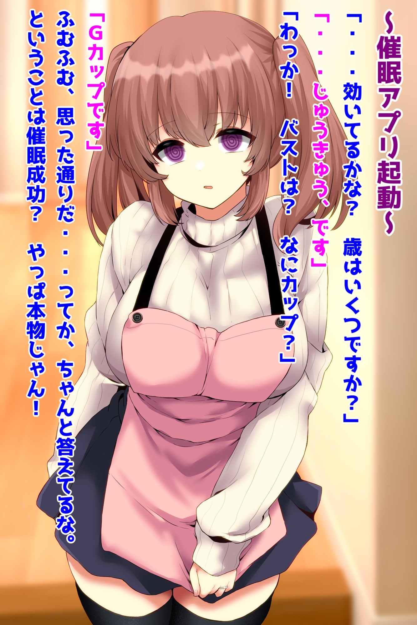 隣人ラブラブ夫婦、幼妻催○NTR 画像2