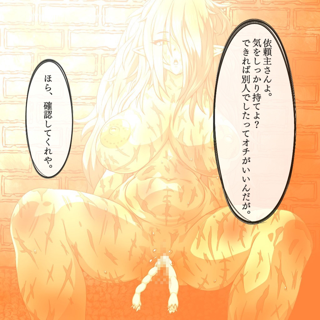 この娘を探してます 画像3