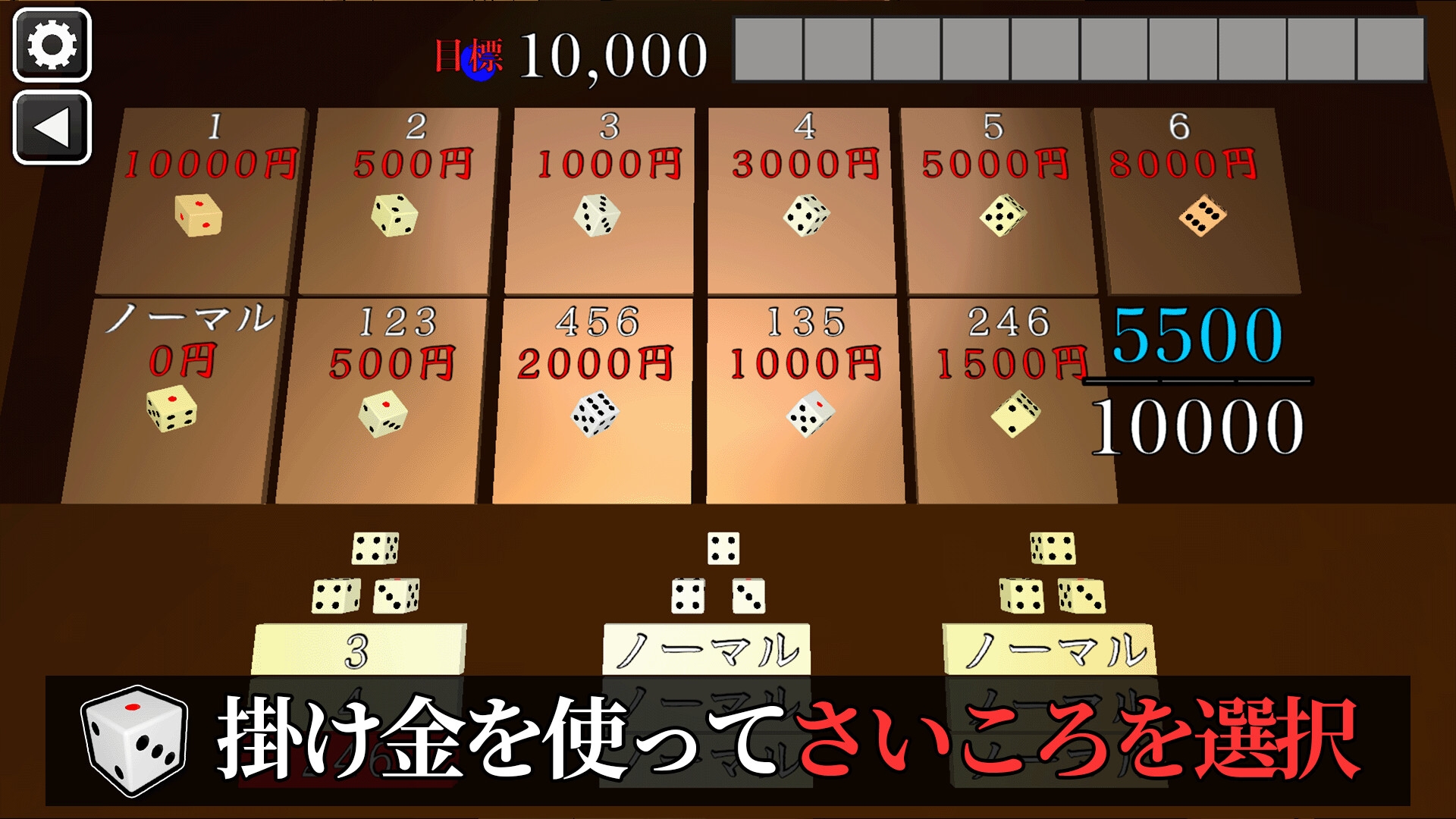 誘惑ちんちろ 画像2