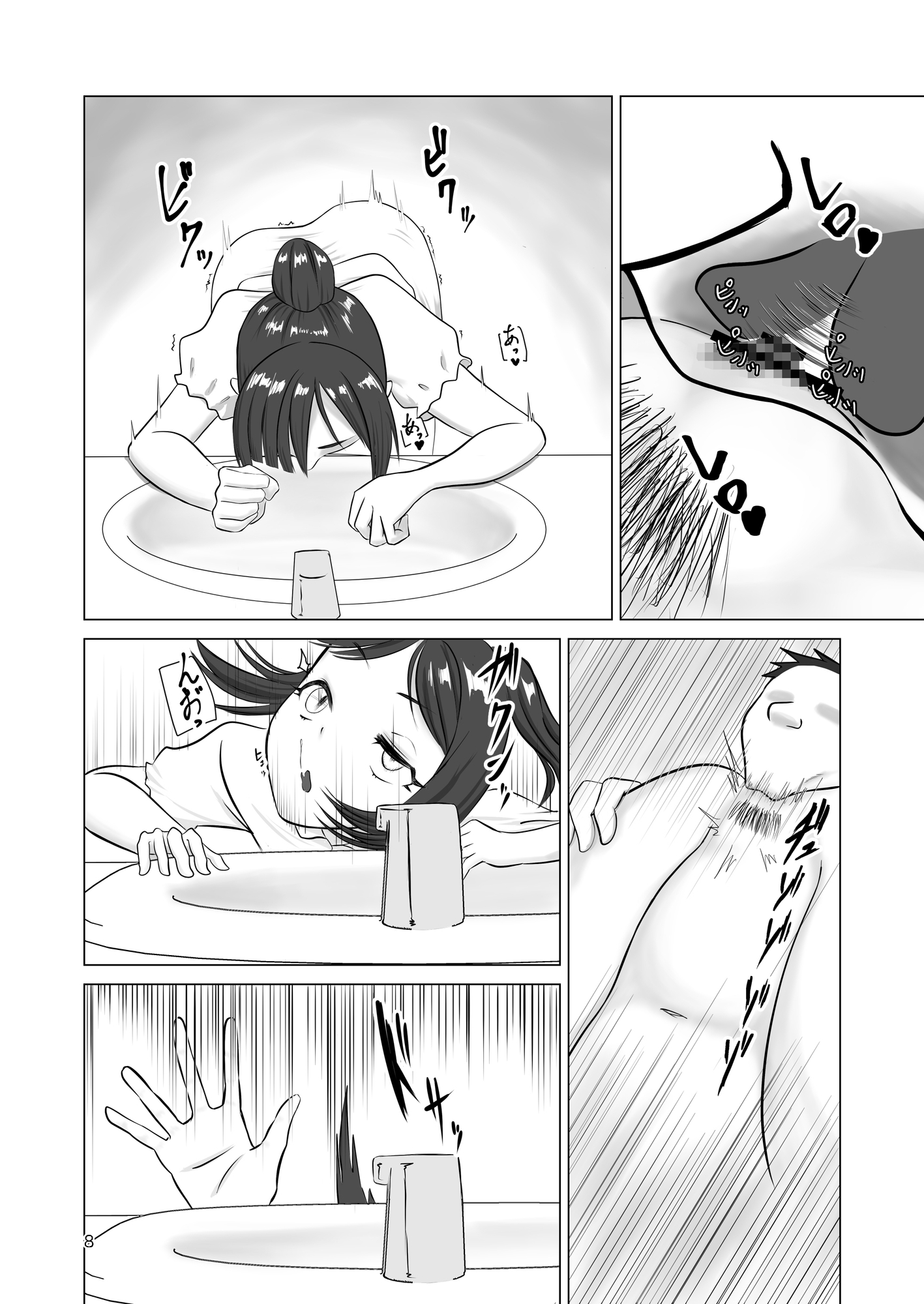 エロ魔人がやってきた～遠隔開発人形編～ 画像2