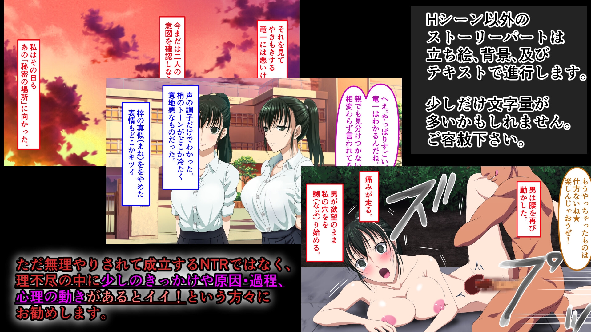 双子ゆえにNTRれた…俺の大切な幼馴染の美人巨乳姉妹 画像6