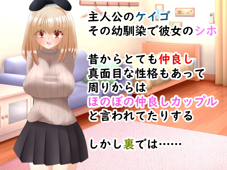 ほのぼの仲良しカップルも、裏ではとってもイチャラブなエッチをしている！ 画像1