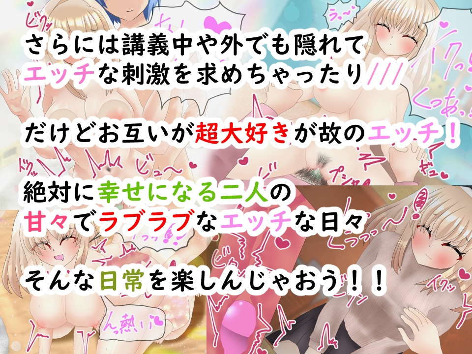 ほのぼの仲良しカップルも、裏ではとってもイチャラブなエッチをしている！ 画像3