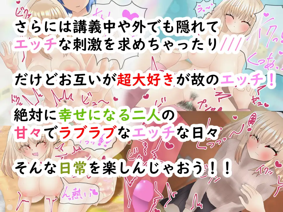 ほのぼの仲良しカップルも、裏ではとってもイチャラブなエッチをしている！ サンプル画像 3
