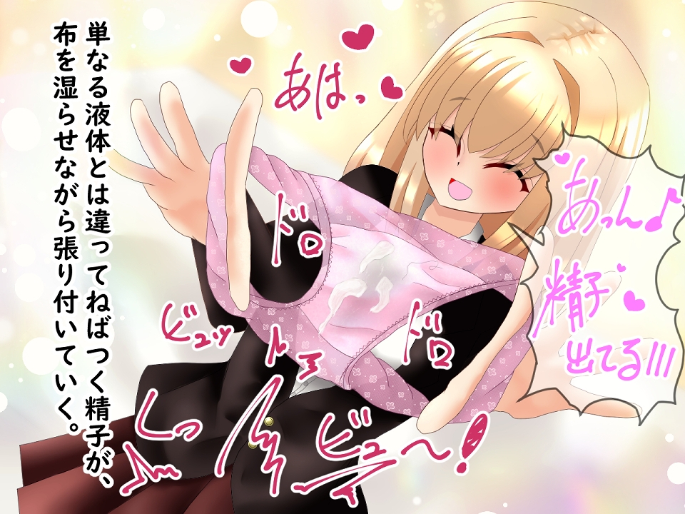 ほのぼの仲良しカップルも、裏ではとってもイチャラブなエッチをしている！ 画像6