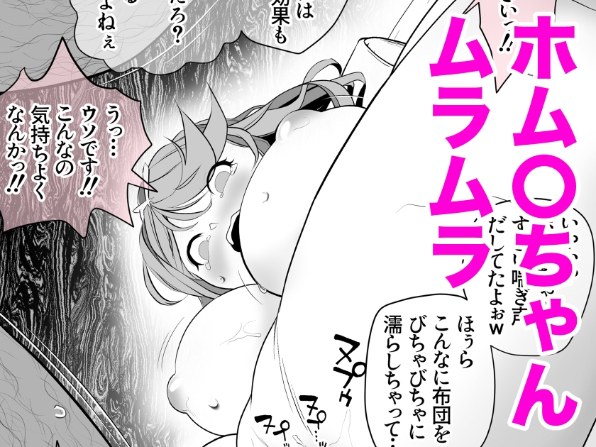 ヤキトリア総集編 おしながきその2 画像8