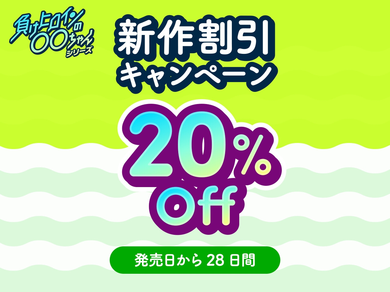 【ルート分岐可】負けヒロインのメイドちゃん~王子とメイドの秘密の花婿修行~【CV:高野麻里佳】 画像4