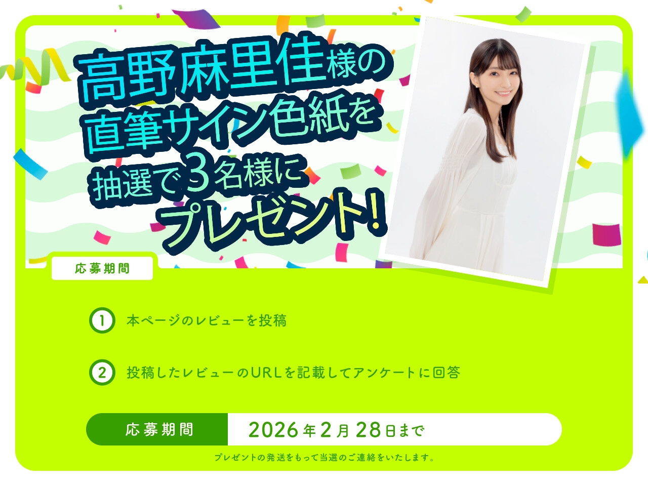 【ルート分岐可】負けヒロインのメイドちゃん~王子とメイドの秘密の花婿修行~【CV:高野麻里佳】 画像5