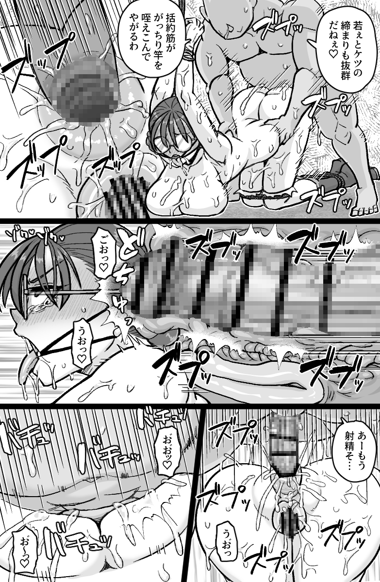 特佐快楽尋問に堕つ 画像10