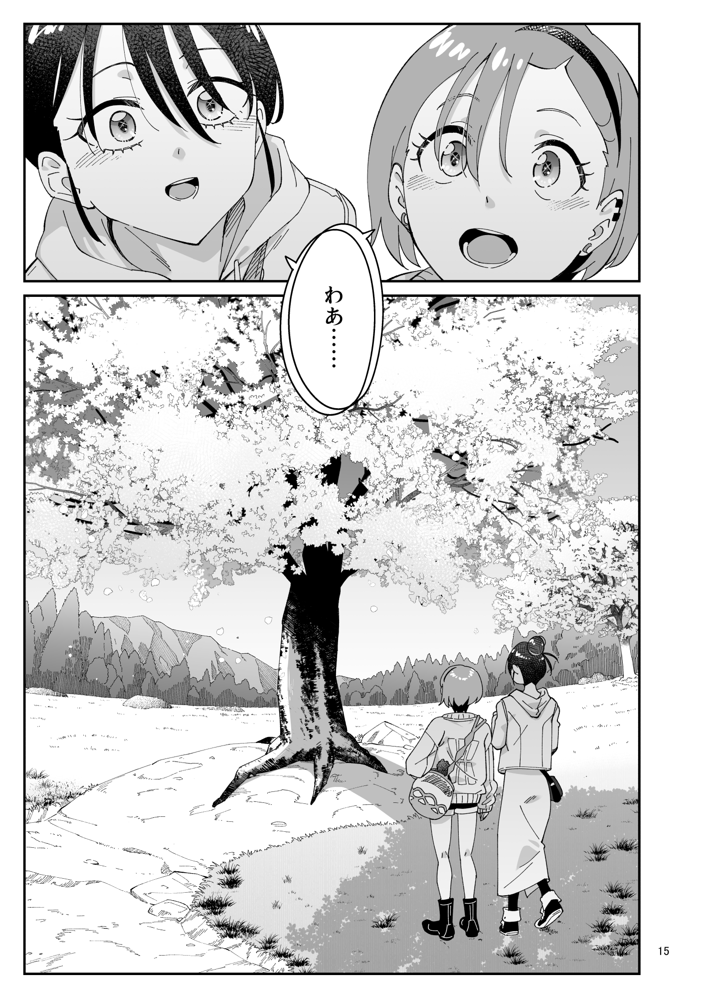 サクラピクニック 画像8