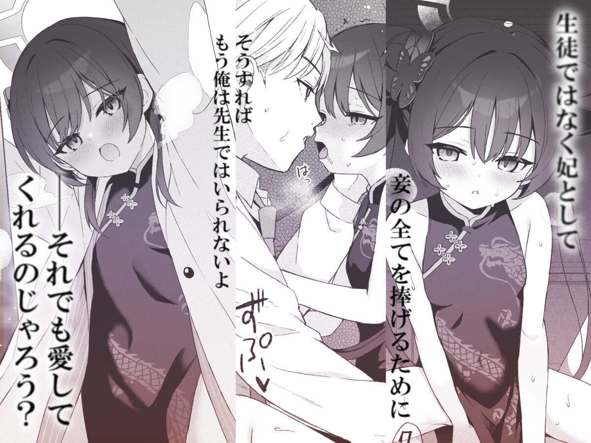 籠鳥の遠き慮りを溶かして5