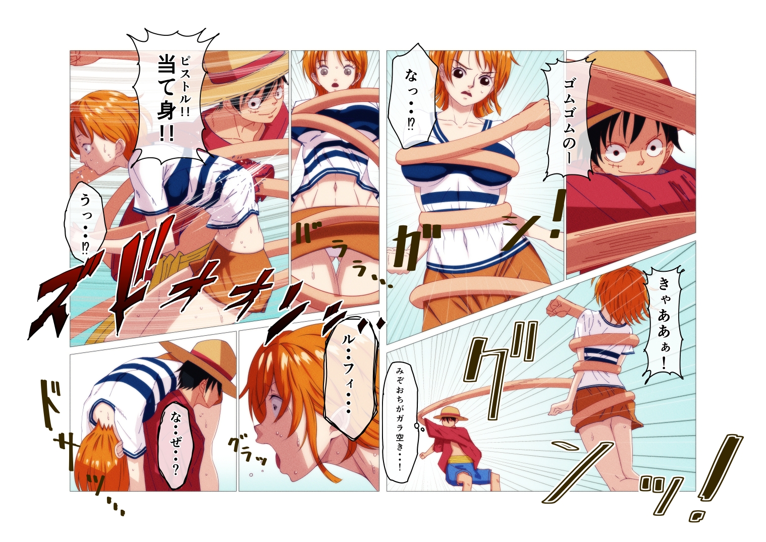 この素晴らしく柔らかいお腹に腹パンチを！Vol.003 / A belly punch to this wonderfully soft belly!vol.003 画像3