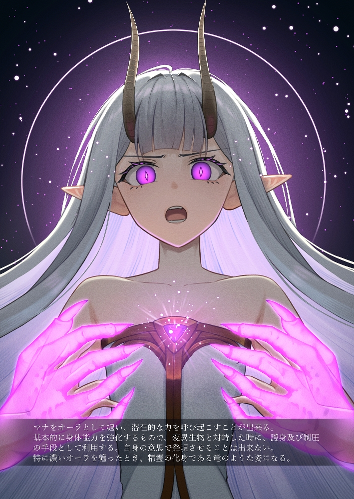 昔日を求める巡礼 画像2