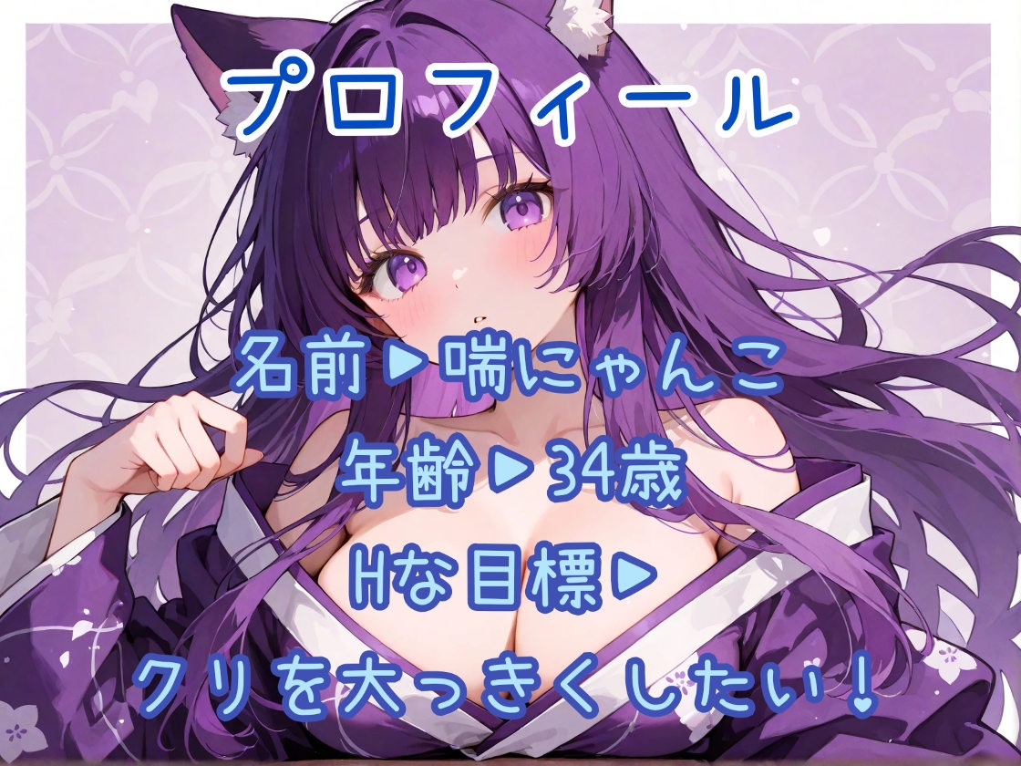 謹賀新年 2026年姫始めは2点責め！クリ・腟・同時連続イキのアヘオホオナニー 画像2